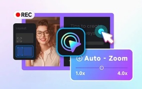 FocuSee创新的智能视频录制软件,让视频制作变得轻松而高效