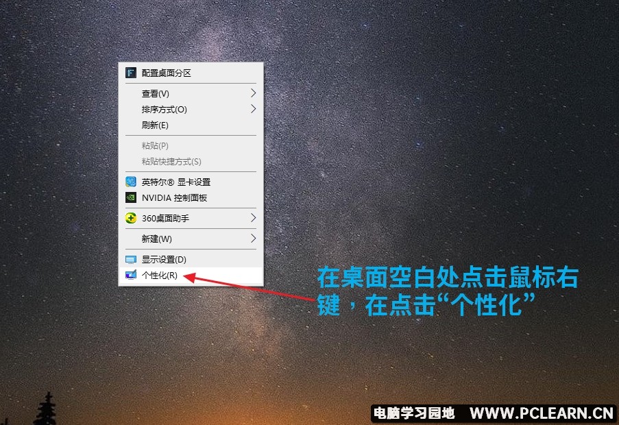 win10系统在开始菜单中查看最近打开的程序